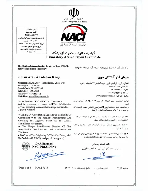 ISO/IEC 17025