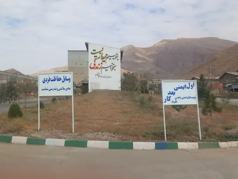 بنویسیم محیط زیست، بخوانیم زندگی