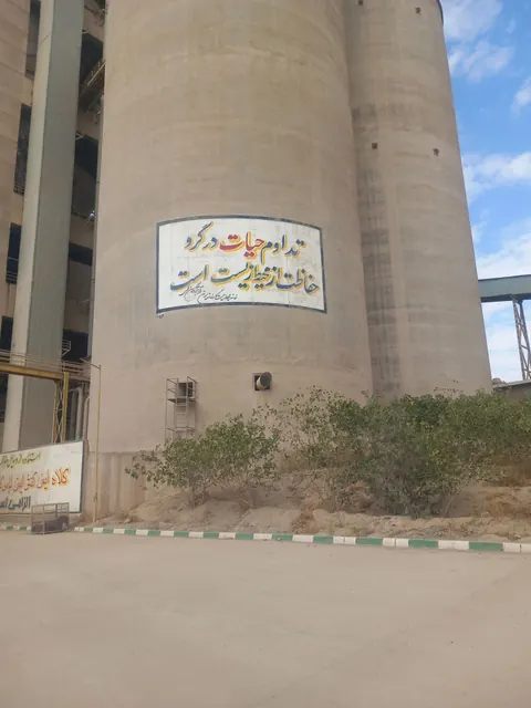 تداوم حیات در گرو حفاظت از محیط زیست است