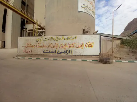 استفاده از وسایل حفاظت فردی الزامی است