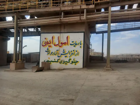 با رعایت اصول ایمنی از افزایش آمار حوادث جلوگیری کنیم