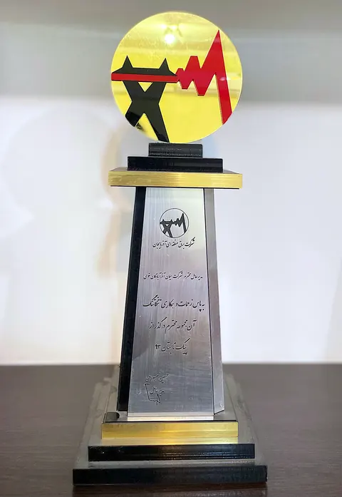 دریافت تندیس مصرف انرژی سال ۱۳۹۳